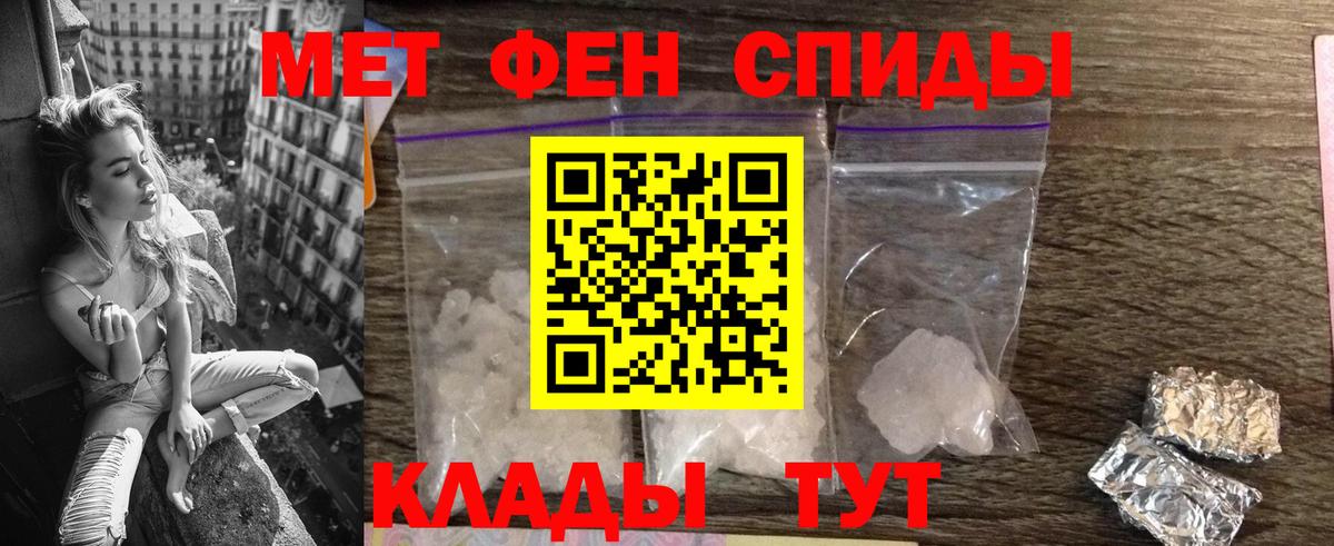 АМФЕТАМИН VHQ  АМФ  Чапаевск  Вход с VPN 