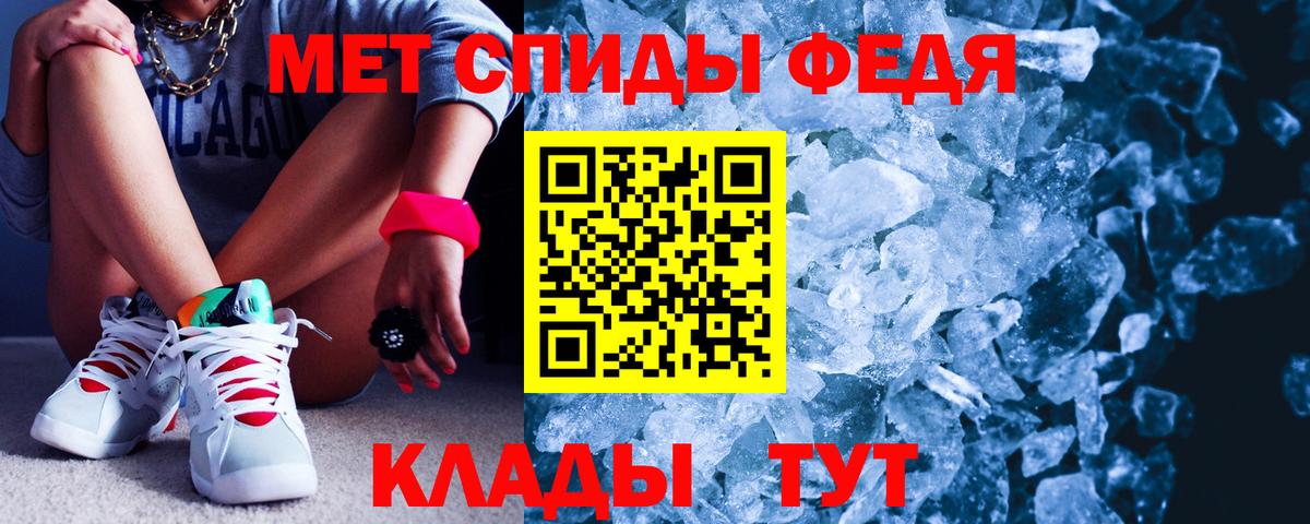 АМФ Premium Чапаевск