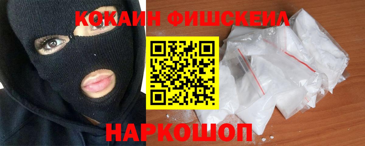 КОКАИН 98% Чапаевск