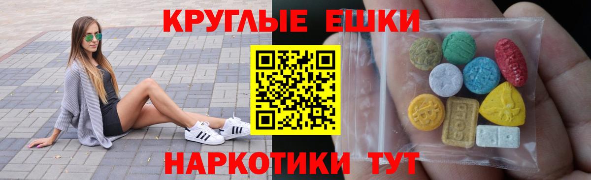 Ecstasy диски Чапаевск