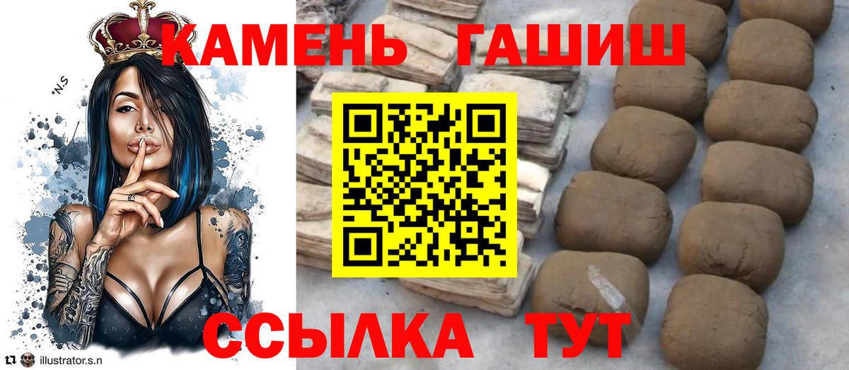 ГАШ Cannabis Чапаевск