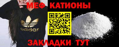 MESCALINE Малгобек
