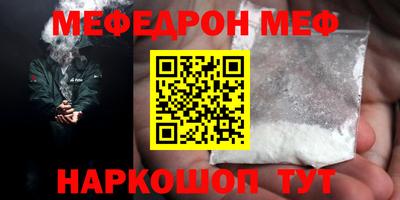 скорость Малоярославец