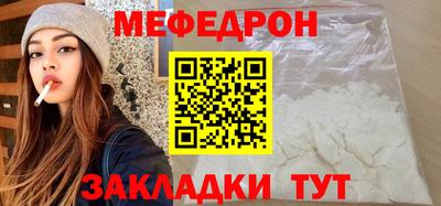 MESCALINE Малгобек