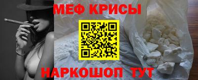 MESCALINE Малгобек