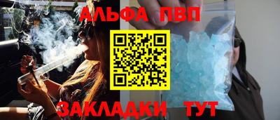 jwh Мариинск