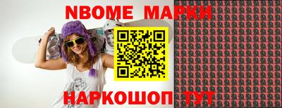 jwh Мариинск