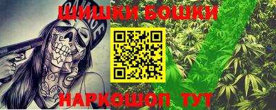 MESCALINE Малгобек
