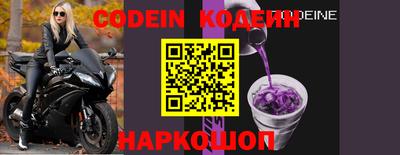 MESCALINE Малгобек