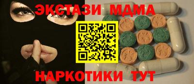 скорость Малоярославец
