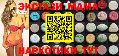 MESCALINE Малгобек