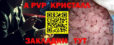 скорость Малоярославец