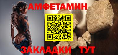 спайс Донецк