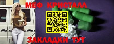скорость Малоярославец
