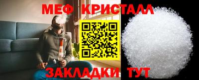 спайс Донецк