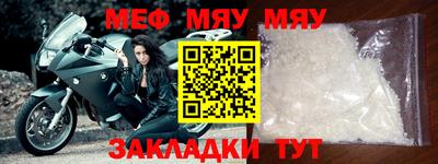 jwh Мариинск