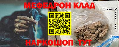 скорость Малоярославец