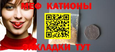 MESCALINE Малгобек