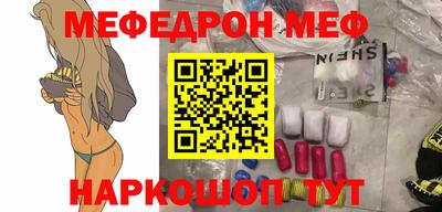 MESCALINE Малгобек