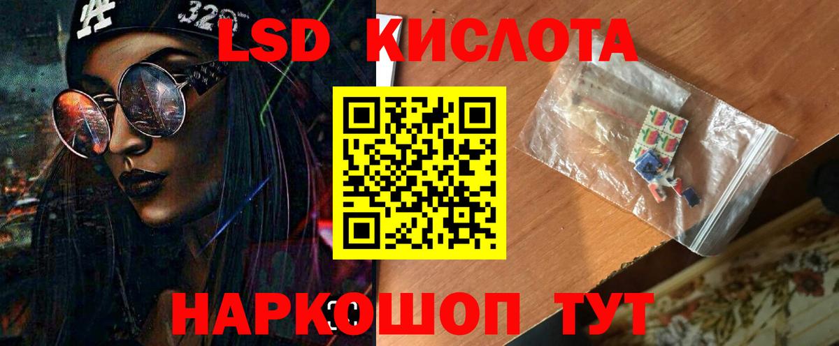ЛСД экстази ecstasy  Лсд 25 экстази кислота  Вход с VPN  Чапаевск 