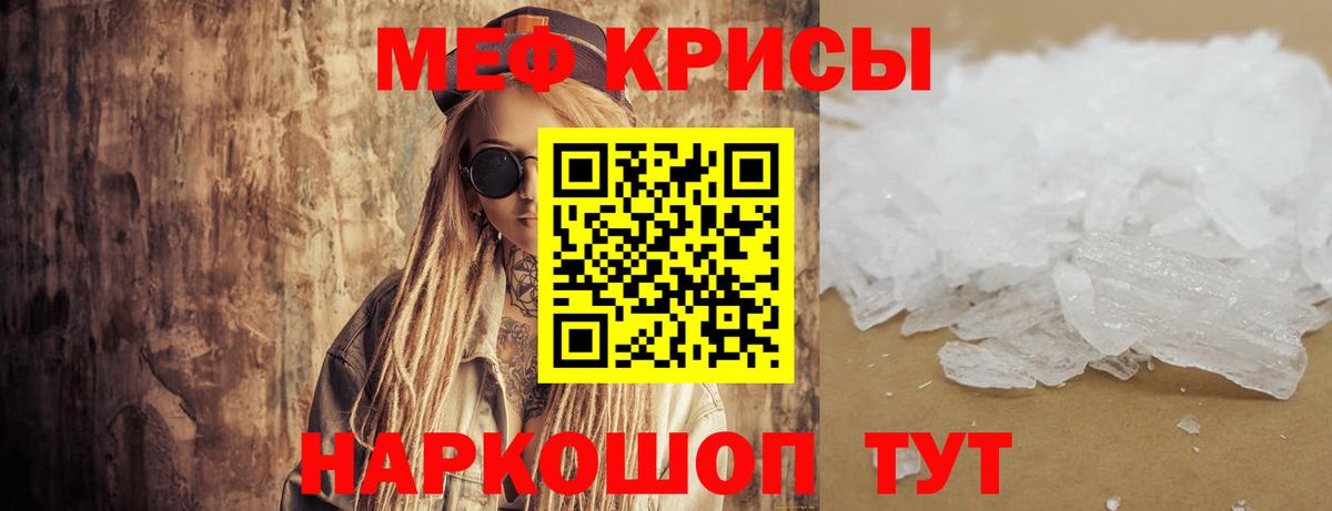 Чапаевск  МЕФ 4 MMC  Мефедрон  Мефедрон мяу мяу  Вход с VPN 