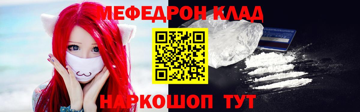 МЕФ  Чапаевск
