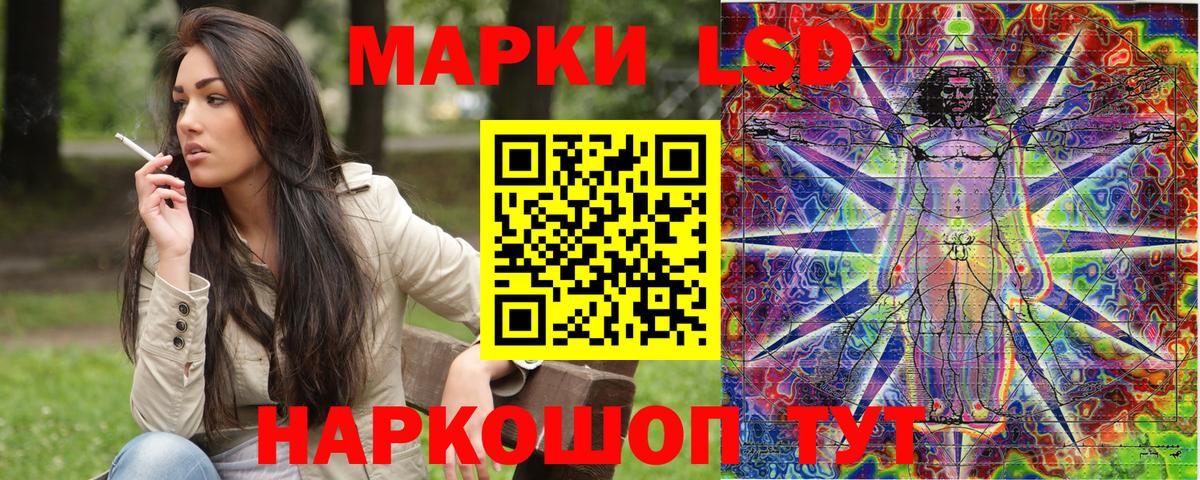 Чапаевск  Марки N-bome 1,8мг  Вход с VPN 