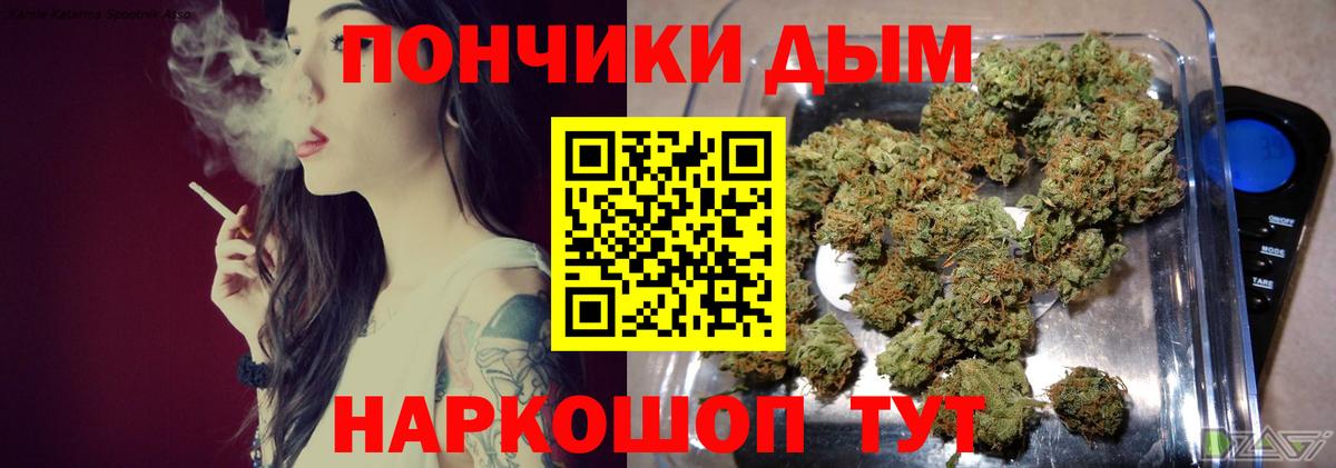 Бошки марихуана AK-47  Марихуана White Widow  Вход с VPN  Бошки Шишки семена  Чапаевск 